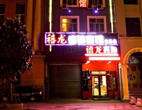 Harbin Xilong Hotel Mai Mai Street Branch Dış mekan fotoğraf